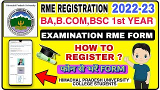 Hpu rme registration 2022  23  How to fill hpu rme form  BaBcomBsc 1st year registration [upl. by Metcalf248]