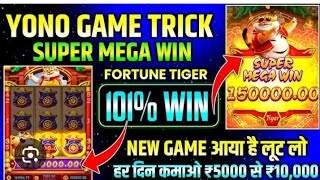 yono tricke fortunegamefarmingtricks super spinwinner newapp lonch [upl. by Drofkcor729]