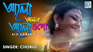 Alo Aamar Alo Ogo  Rabindra Sangeet  2014 [upl. by Adkins878]