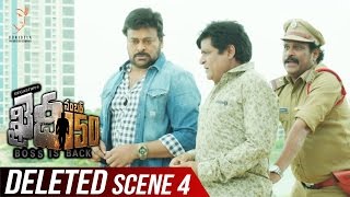 Khaidi No 150 Deleted Scene 4  Chiranjeevi  Kajal Aggarwal  V V Vinayak  Rockstar DSP [upl. by Igenia]