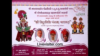 Shree Vidurniti Panchanha Parayan  Badpura  27th Dec 2018  0800 AM [upl. by Lennox]