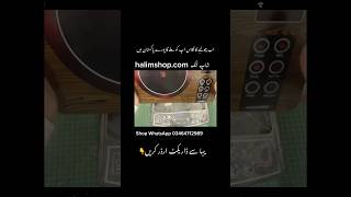 How to change Infrared stove glass  where to buy infrared stove glass in pakistan stove rocketsto [upl. by Francklyn]