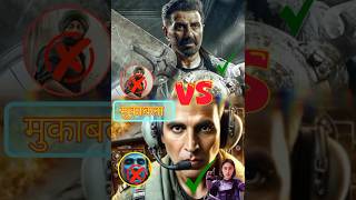 Sky Force Vs Jaat  Akshay Kumar Vs Sunny Deol shorts review [upl. by Ecidnacal577]