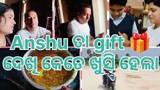 Anshu ତା gift 🎁 ଦେଖି କେତେ ଖୁସି ହେଲାfood currylike worldfoodiesubscribevlog song dance cute [upl. by Nisse]