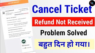 irctc amount refunded but not credited in account  irctc refund not received  irctc ticket booking [upl. by Adnarrim]