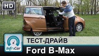 Ford BMax  минитест InfoCarua Форд БМакс [upl. by Elwee]