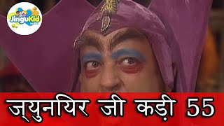 Junior G Ep 55  ज्युनियर जी कड़ी 55  Hindi  सुपरहीरो शो [upl. by Euqininod]