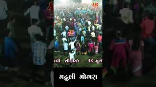 navratrimahotsavmadhulimogara 4K MOVIE KESRI [upl. by Alene463]