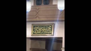 Beautiful Azan in MasjideNabawi ﷺ  مؤذن حرم المدنی شیخ عبدالمجید السریحی masjidnabawi madina [upl. by Nesilla]