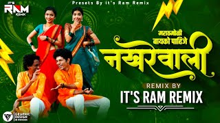 Nakhrewali  नखरेवाली Dj Song  Its Ram Remix  Bayko Pahije Nakhrewali  Trending [upl. by Harima]