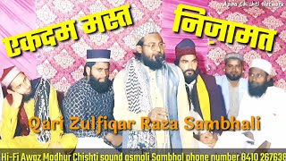 New Nizamat  Naqabat  Qari Zulfiqar Raza Sambhali [upl. by Sheelah]