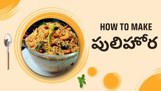 Dassehra navarathri day 2 prasadam recipe  pulihora prasadam tamarind rice [upl. by Ru]