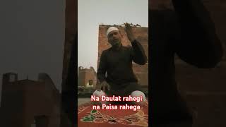 Daulat rahegi na Paisa Akela qabar mein tu leta rahe [upl. by Dnomad807]