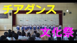 チアダンス USA学生大会グランプリ IMPISH2006 厚木高校 CHEER DANCEBUNKASAI [upl. by Ettegroeg]