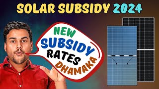 Solar Subsidy 2024  MNRE Solar Subsidy Scheme  Subsidy on Solar Panels  Solar Rooftop Yojana [upl. by Anoel]