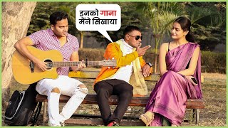 guitar prank ft Siddharth Shankar LuchchaVeer [upl. by Gass]