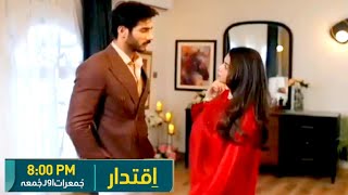 Iqtidar Episode 23 Teaser best sceneIqtidar Episode 23 Promo latest Green TV Entertainment [upl. by Tenahs]