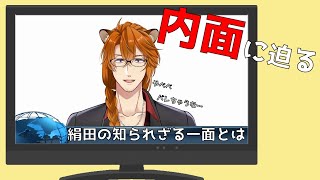 【性格診断】自分を知りたい！！！【Vtuber】 [upl. by Fesuoy825]