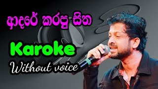 ආදරේ කරපු සිත adare karapu sitha fypシ karaoke kalum hettiarachchi [upl. by Eilegna]