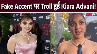 Cannes 2024 Kiara Advani ने कांस में बोली बनावटी English Fake Accent पर लोगों ने लगाई Class [upl. by Sutsugua]