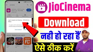 jio cinema play store se download nahi ho raha Cant install Jio Cinema TATA IPL amp More Problem [upl. by Baxter]