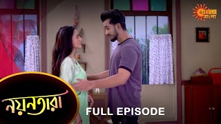 Nayantara  Full Episode  23 May 2022  Sun Bangla TV Serial  Bengali Serial [upl. by Nilsoj]