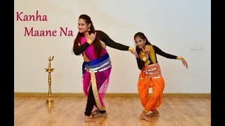 Kanha Maane Na Choreography  Etram Dance Academy [upl. by Delora]