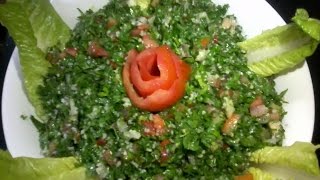 Tabouli salad tabbouleh recipe  طريقة عمل سلطة التبولة السورية [upl. by Nur202]