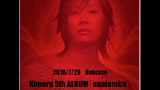 Kimeru【anatomize】M2／DeepBlue [upl. by Ynaoj1]