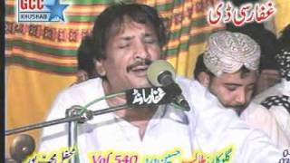 best talib hussain dard song [upl. by Eey]