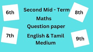 6th 7th 8th 9th second midterm maths govt question paper original  English amp Tamil Medium [upl. by Ferd]