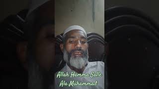 Allah Hamma Salle Ala Muhammad [upl. by Ahrendt]