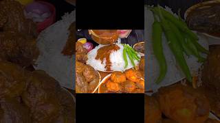 ASMR MUKBANG MUTTON CURRY EGGS CURRY CHAKEN CURRY WITH RICE mukbang asmr food challenge shorts [upl. by Celka3]