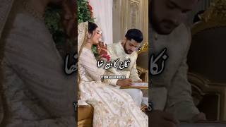 Shadi Main Jarur Aana Urdu Status Video Islamic Status Video shortvideo [upl. by Margalit498]