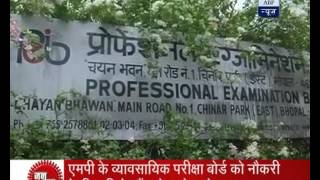 Jan Man PhD Engineers in queue for job with minimum qualification of 10th passed [upl. by Anier182]