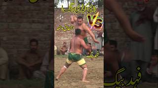 25 November 2024  Ashfaq Patha vs Fahad Baig wrestling bestkushti kabaddiplayer newkushtidangal [upl. by Adnoyek294]