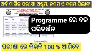 Half yearly exam programme 2024  odiamedium  Class 8th 9th amp 10th half yearly exam Time Table [upl. by Ainorev]