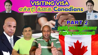 Apply Canadian Visit Visa  Canadian Visit Visa  Apply Visa Fo Canada  Canadian Tamils  canada [upl. by Halla]