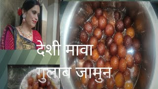 Gulab jamun recipe [upl. by Magas306]