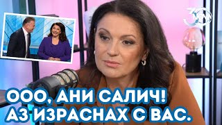 Ани Салич Трябваше да реша дали да приключа или да продължа с кариерата си  30 години NOVA [upl. by Sears]