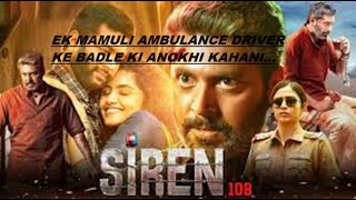 SIREN108MOVIEREVIEWINHINDIllGMRll [upl. by Adamski]