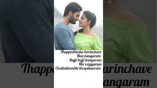 Bujji bangaram song lyrics subscribe my channel [upl. by Kaia]