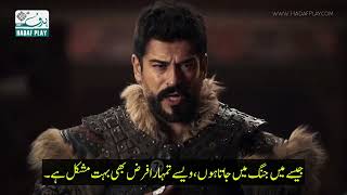 Kurulus Osman season 6 episode 170 trailer 2in Urdu Subtitle Osman season 6 episode 6 trailer 2 [upl. by Vincenz]