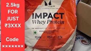 Whey Protein  MyProtein Impact Whey 25 kg ₹3××× myprotein wheyprotein trending viral video [upl. by Farly]