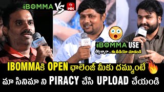 Etv Win App Producer Nitin Chakravarthy Comments On illegal Movie Steaming Sites  IBOMMA [upl. by Aicnetroh]