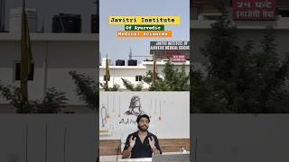 Javitri Institute of Ayurvedic Medical Sciences Lucknow lowbudget topbamscollege full Video 🔜✅🫵 [upl. by Myrah]