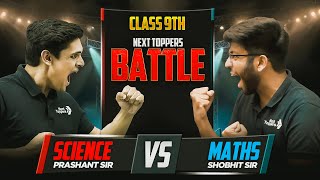 Class 9th Science Vs Maths  Yalgaar Ho ⚔️ Prashant Bhaiya Vs Shobhit Bahiya 🤞 [upl. by Roath922]