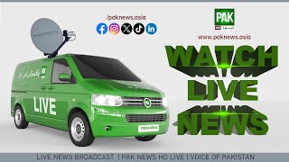 Pak News HD Live [upl. by Yreffoeg914]