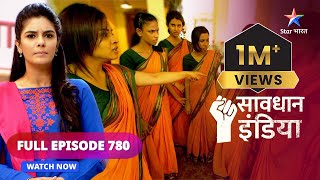 FULL EPISODE  780  Aashram ka sach  Savdhaan India  सावधान इंडिया savdhaanindia [upl. by Verne]