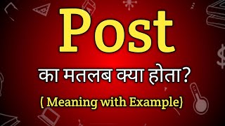 Post Meaning in Hindi  Post Ka Matlab kya Hota hai  English to Hindi dictionary [upl. by Akcirred964]